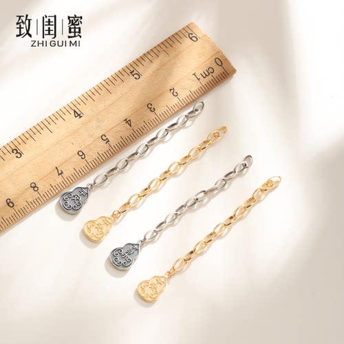 平安喜乐项链手链流苏延长链配件