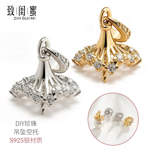 珍珠花帽子针盘吊坠扣头空托配件