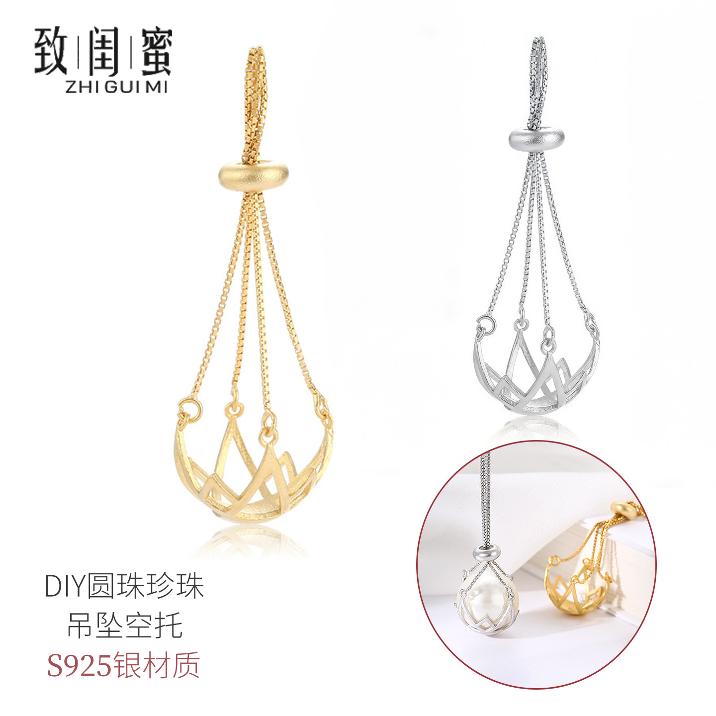 S925纯银气质时尚圆珠珍珠吊坠空托 diy镶嵌蜜蜡琥珀绿松石项链托