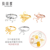 随形戒托925纯银戒指空托DIY镶嵌蜜蜡绿松石水滴随形异形开口戒托