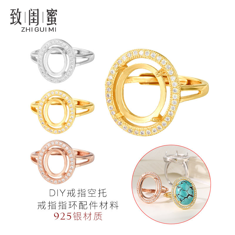 S925银经典戴妃款围钻女戒指空托 镶嵌蜜蜡琥珀椭圆diy戒指托6*8