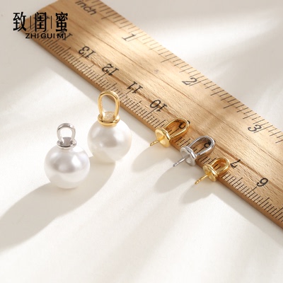 18K金扣头DIY珍珠配件万能奶嘴扣