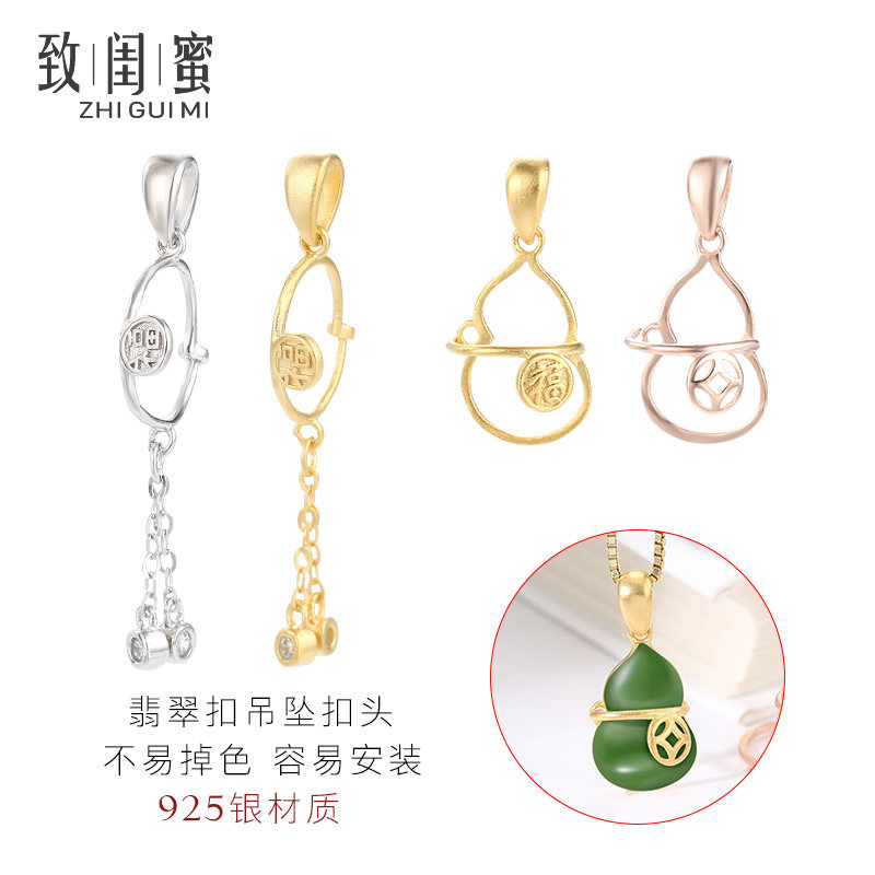 S925银中国风古法工艺葫芦吊坠托 手工diy镶嵌翡翠蜜蜡绿松