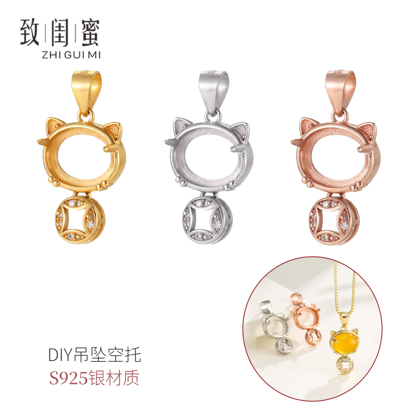 S925银猫咪金钱吊坠空托 银项坠托女 diy镶嵌绿松蜜蜡水晶银托
