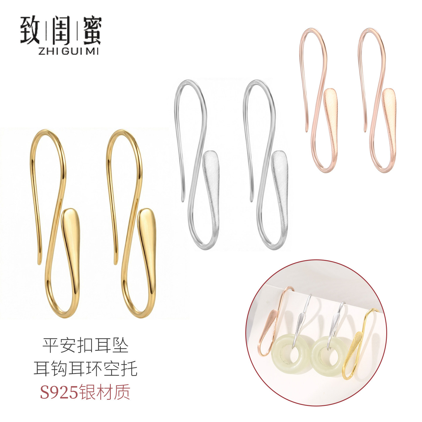 925纯银耳环空托 平安扣银托耳坠银托银饰耳钩女夹扣耳环空托银托