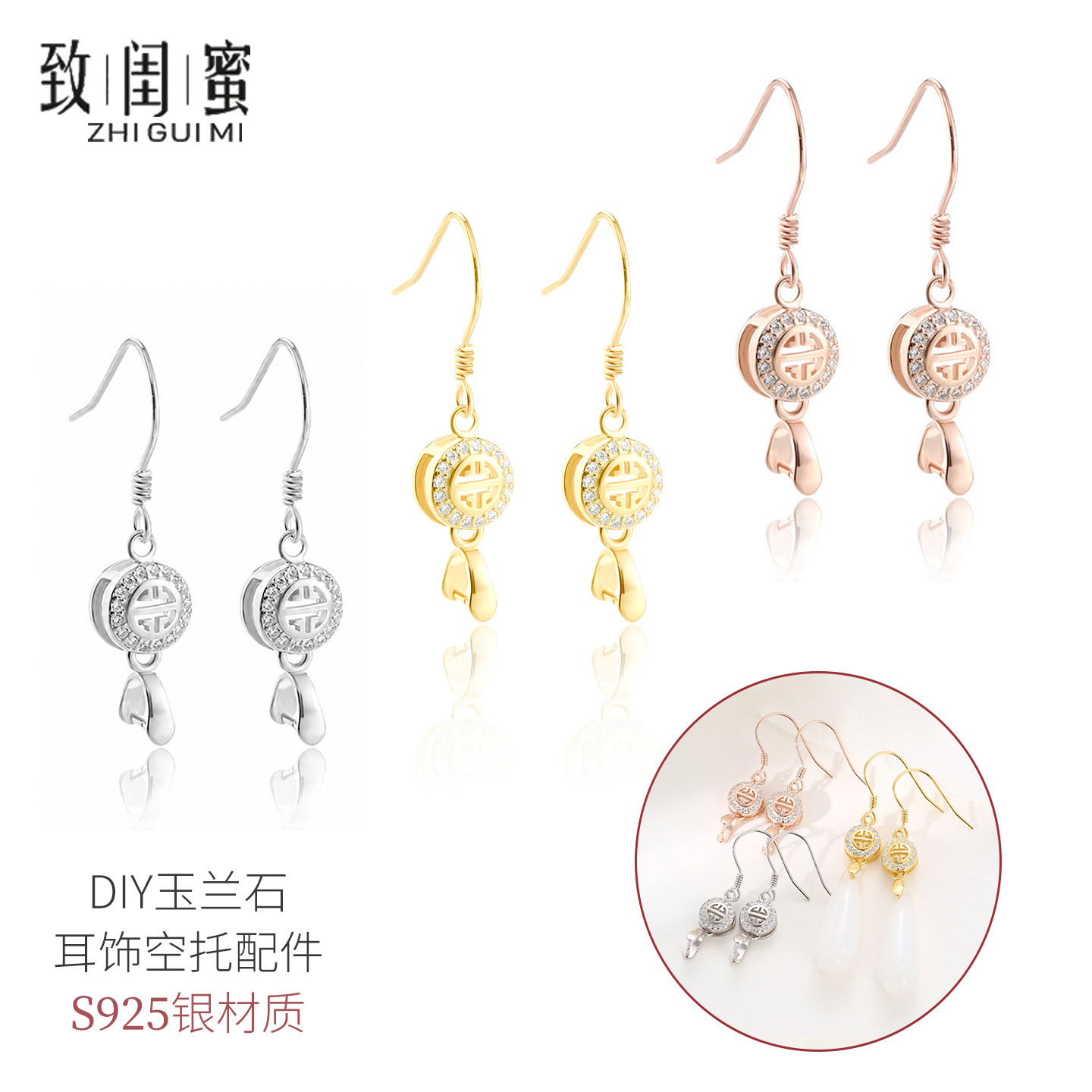 S925银耳环托耳坠空托女diy吊坠扣耳钉空托镶嵌玉石耳扣夹扣空托