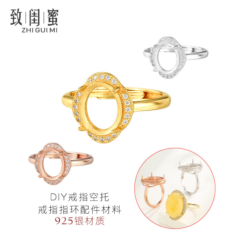 925纯银戴妃款围钻戒指空托18k金戒托活口镶嵌蜜蜡翡翠diy指环托