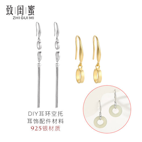 致闺蜜s925银女耳饰空托