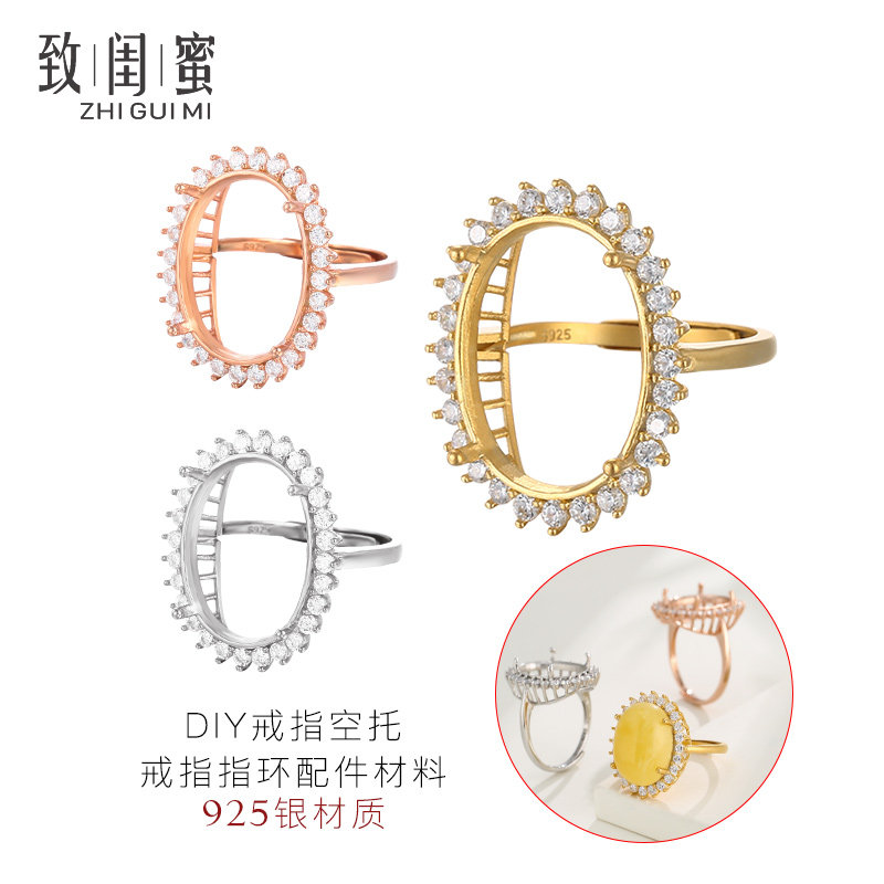 S925银四爪戒指空托女款 镶嵌蜜蜡琥珀宝石戒面椭圆形diy戒托3*5