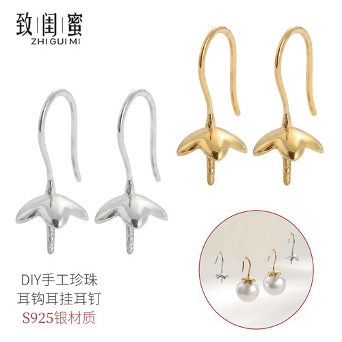 珍珠耳环diy配件925纯银