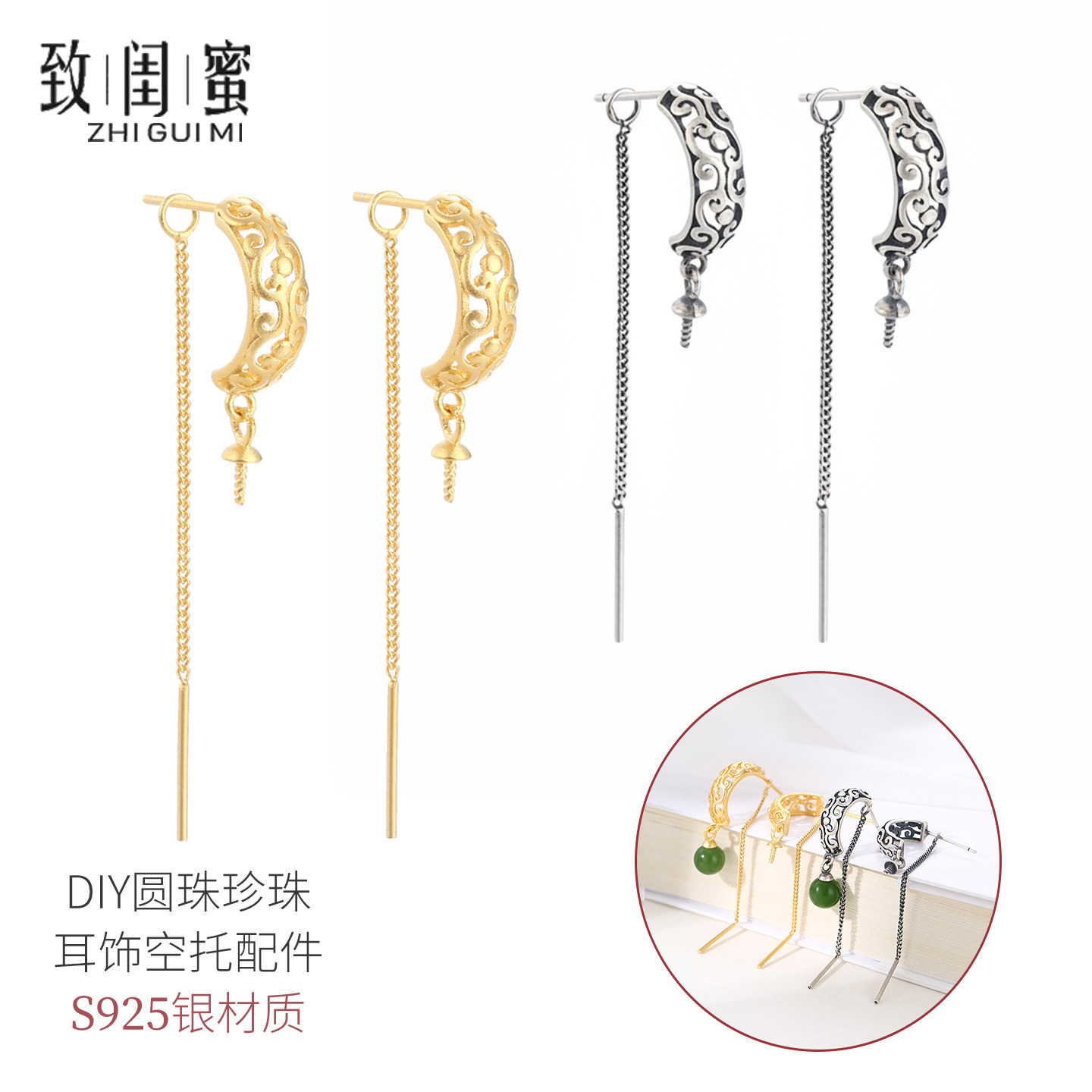 S925银复古气质耳钉托女 diy珍珠圆珠耳坠空托镶嵌蜜蜡碧玉耳钩托