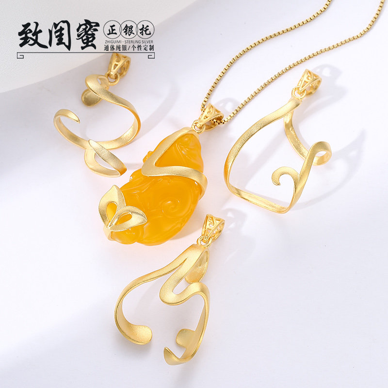 925纯银空托调节型吊坠空托镶嵌蜜蜡绿松玉石银托项坠随形吊坠托