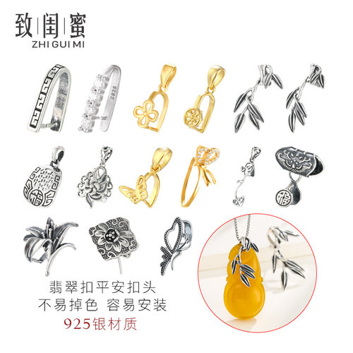 致闺蜜女复古平安吊坠扣头