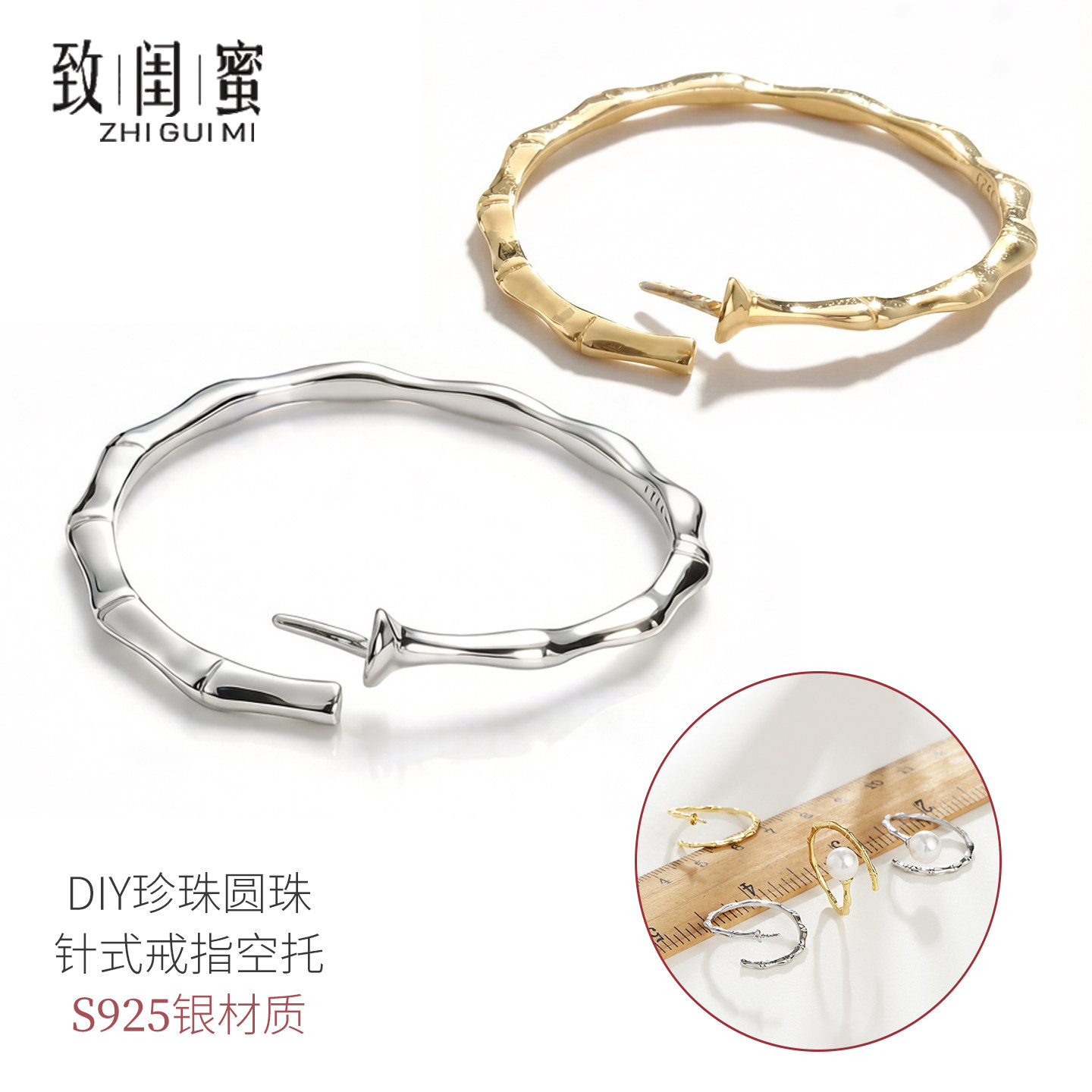 S925纯银戒指托配件 镀18k金经典竹节款镶嵌水晶琥珀开口调节戒托