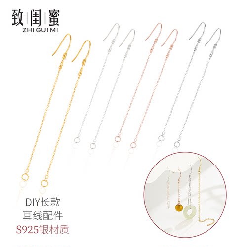 致闺蜜S925纯银耳勾耳线耳环