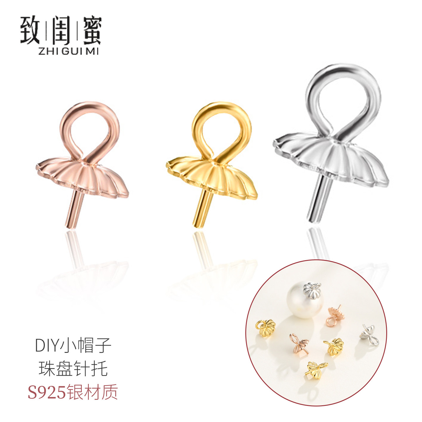 DIY配件 S925纯银莲花盘 珠盘 小帽子 针盘 制作空盘珍珠饰品配饰