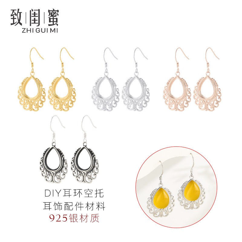 S925纯银耳钩空托复古民族风耳饰托镶嵌蜜蜡南红玉石马眼耳坠银托
