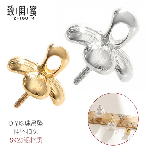 珍珠花瓣针式扣吊坠扣头空托配件