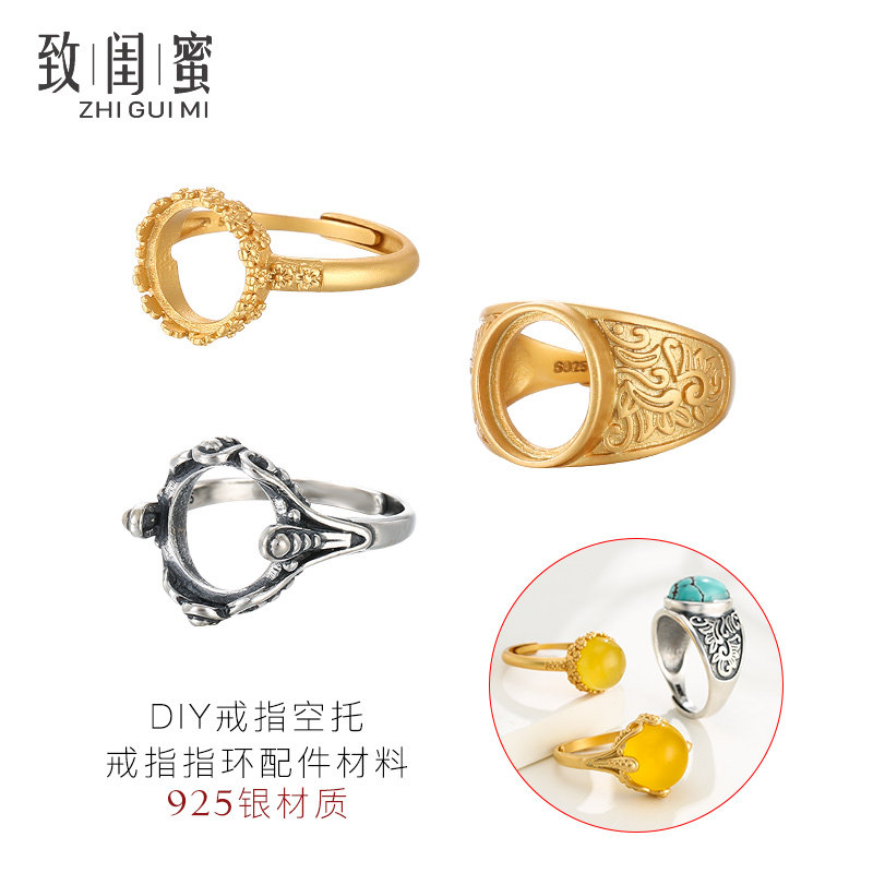 致闺蜜女s925银戒指空托