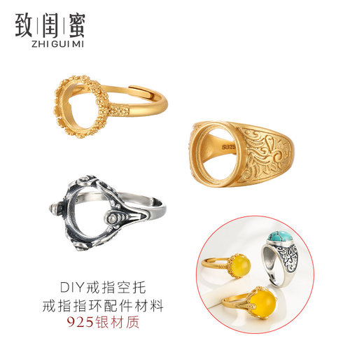 致闺蜜女s925银戒指空托