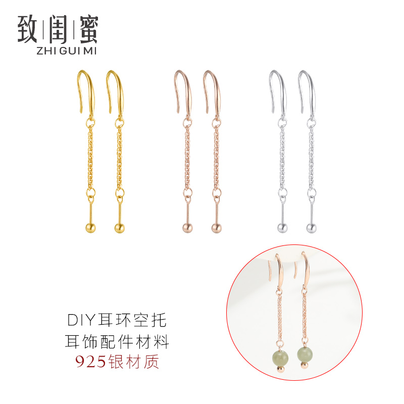 致闺蜜s925银女耳饰空托