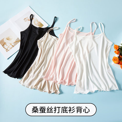 性感针织女桑蚕丝吊带背心速干
