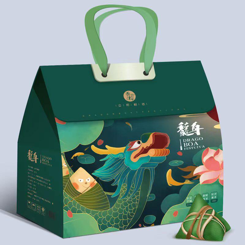 粽子礼盒外包装盒空盒高档手提酒店定制创意端午现货订做logo盒子