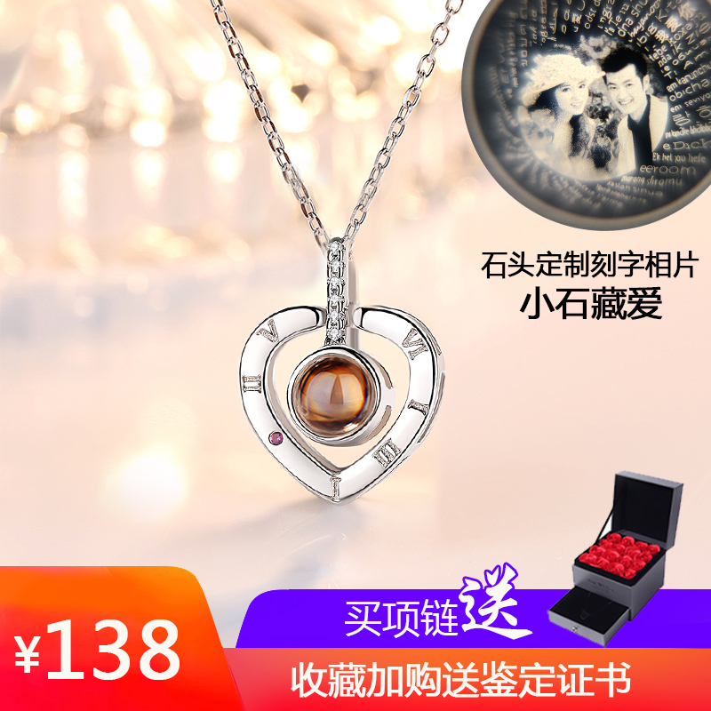 [蔻倩旗舰店项链]投影网红项链女纯银抖音同款刻字相片定月销量584件仅售138元