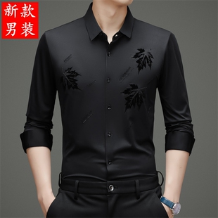 暗花男士摩登舞服上衣拉丁国标舞长袖练功服跳华尔兹交际舞蹈衬衫