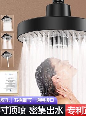 九牧王增压顶喷大花洒沐浴莲蓬头