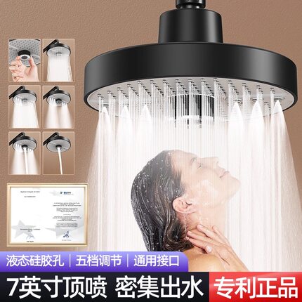 增压大花洒喷头顶喷可调节沐浴加压莲蓬头头顶洗澡花洒头浴室套装