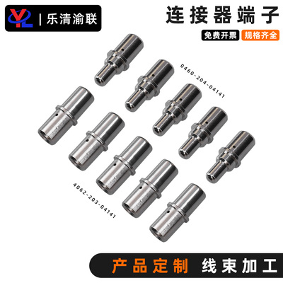 压线DTHD机加工端子线束插针插簧