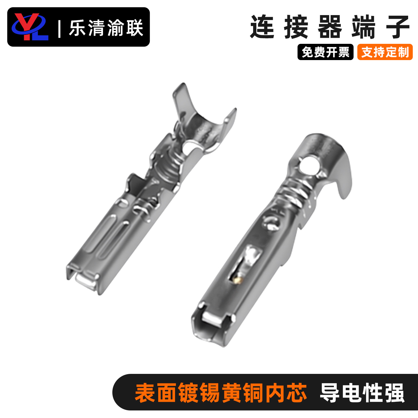 DJ621-1.5A黄铜本色镀锡接插件