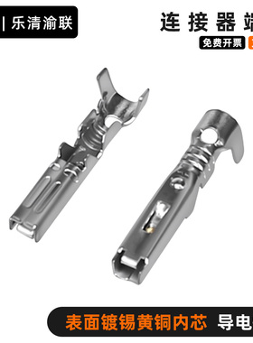 DJ621-1.5A冷压接插件黄铜本色表面镀锡282403-1公母对接插件