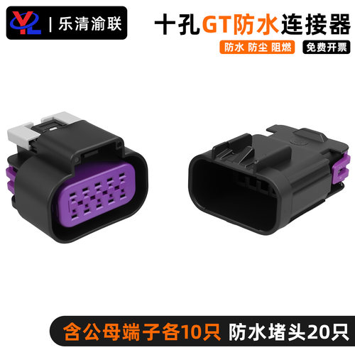 DJ7105D-1.5-11/21十孔连接器