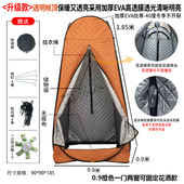 加棉加厚保暖浴罩冬天洗澡神器家用移动户外农村浴帐钓鱼保温更衣