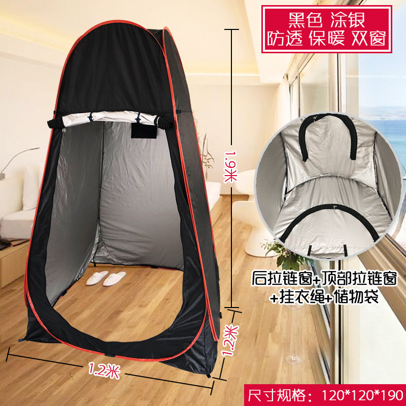 outdoors Dressing Tent baby take a shower Bath Bath enclosures move toilet Photography Tent Bird Watching Tent simple and easyin the Outdoor/Mountaineer/Camping/Travel Goods , Tent/Atrium/Tent accessories , Dressing/Bathing tents  category - from Buy2taobao.com to provide professional Taobao agent buy service