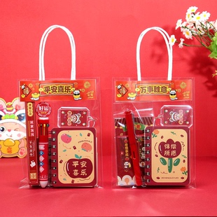 开学新年礼物儿童文具伴手礼幼儿园2026文具礼袋手提礼品小学奖励