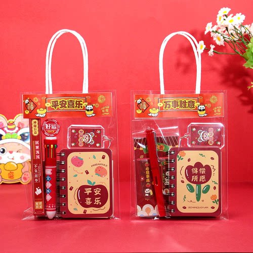 开学新年礼物儿童文具伴手礼幼儿园2026文具礼袋手提礼品小学奖励