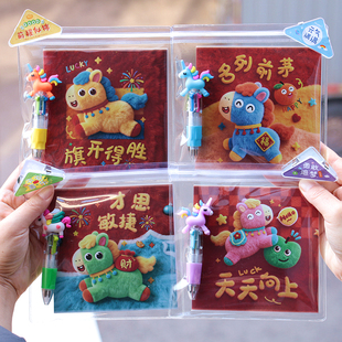 马新年卡通文具套装儿童生日礼物伴手礼袋装创意期末奖励学生毕业