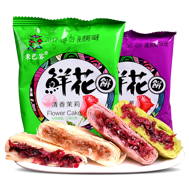 10送1现烤鲜花饼云南特产玫瑰饼厂家直销玫瑰茉莉紫薯抹茶50g批发
