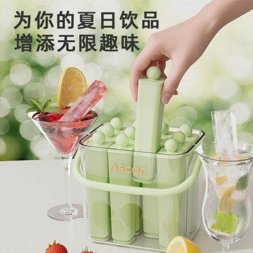 长条带盖食品级冻冰制冰盒家用