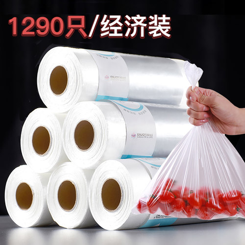 云娜食品级保鲜袋PE食品袋