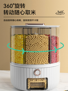 米箱储存五谷杂粮大米收纳盒 旋转米桶防虫防潮密封米缸家用分类装