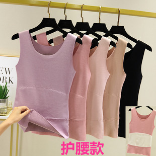 护腰保暖背心女无痕背心女秋冬加绒吊带修身 保暖内搭棉护肚打底衫