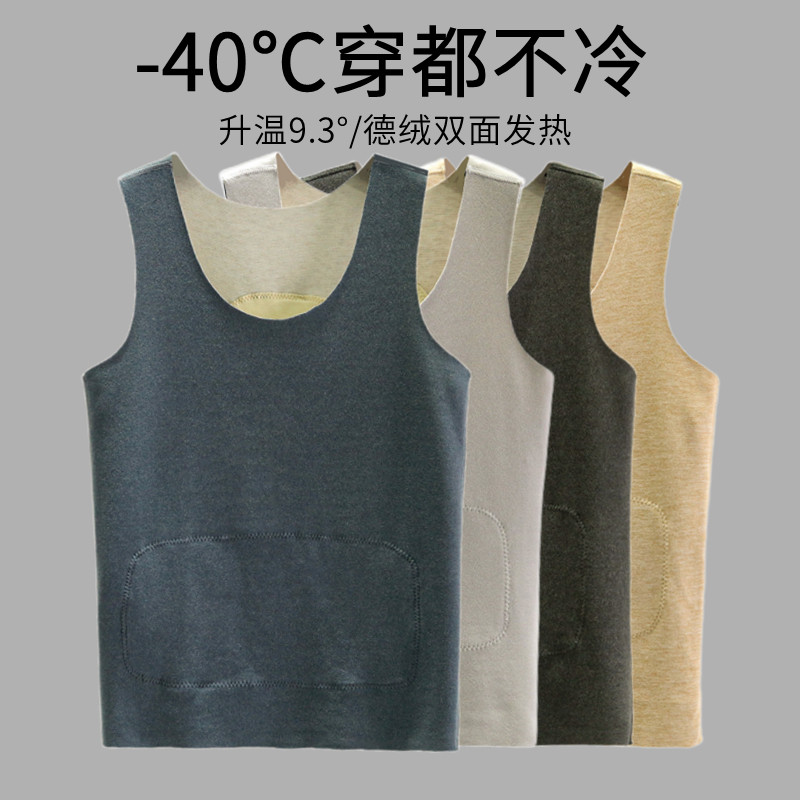 无痕保暖背心男士加绒厚秋