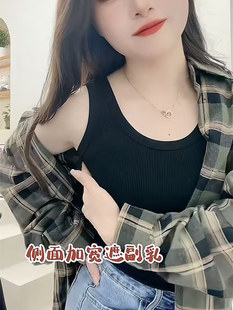 防走光背心女内搭夏薄款 上衣 螺纹莫代尔遮副乳吊带打底衫 外穿无袖