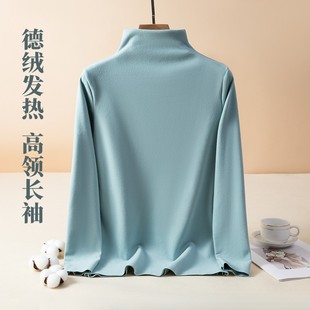 德绒半高领打底衫 显瘦T恤 秋冬女加绒保暖衣内搭上衣大码 磨毛长袖