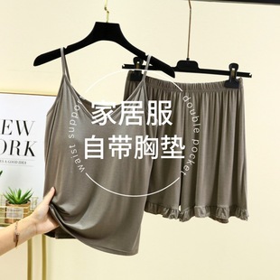 家居服大码 莫代尔带胸垫吊带短裤 可外穿薄款 套装 宽松两件套 女夏季