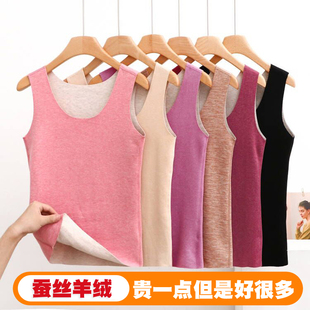 德绒保暖背心女秋冬加绒加厚发热蚕丝羊绒棉打底无痕内穿上衣 大码